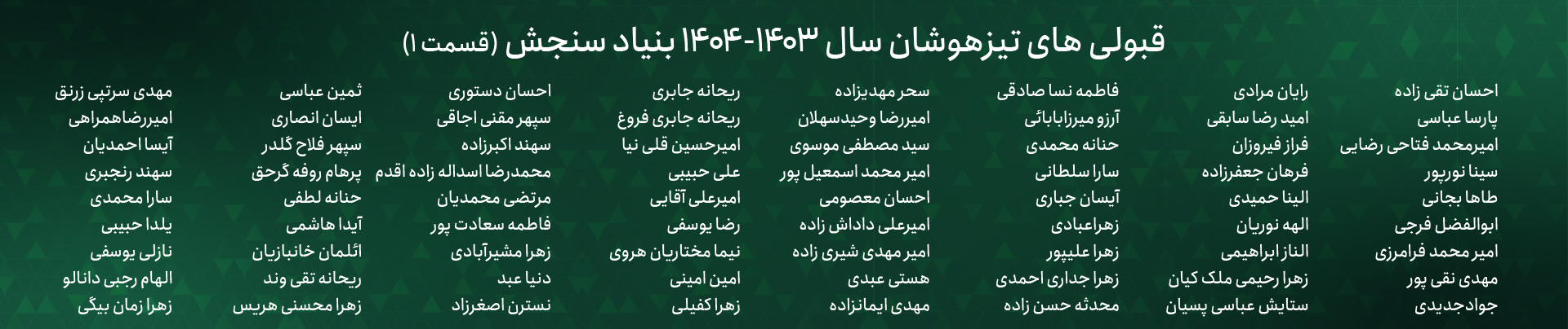 عکس ۱