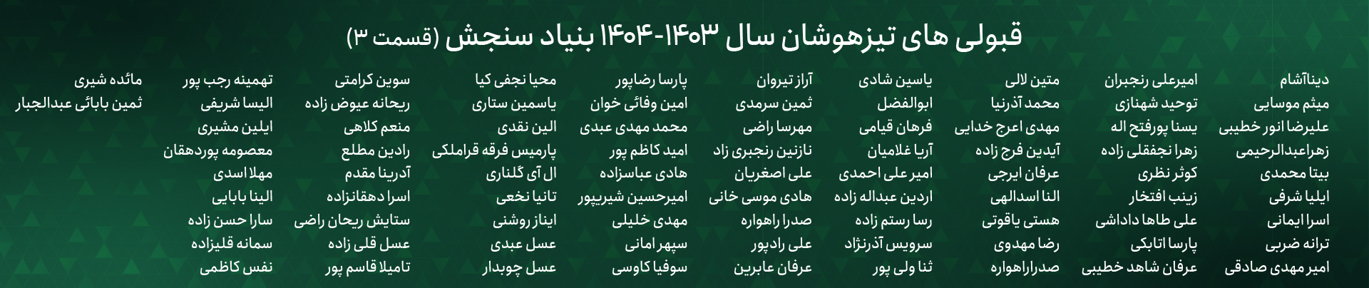 عکس ۳